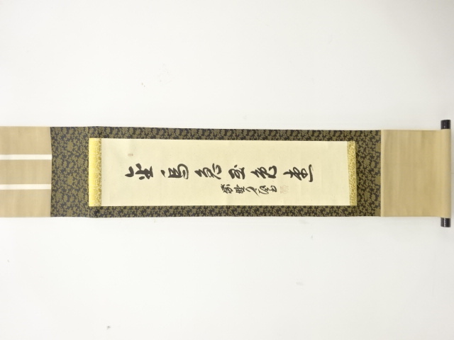 JAPANESE HANGING SCROLL / HAND PAINTED / CALLYGRAPHY / ARTISAN WORK